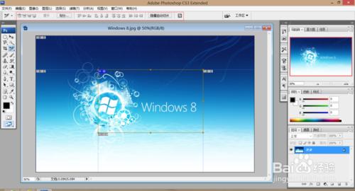 《Photoshop CS3使用》：[21]切片