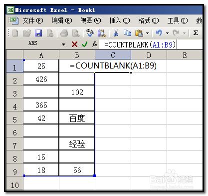 excel如何計算非空單元格個數？空單元格個數？