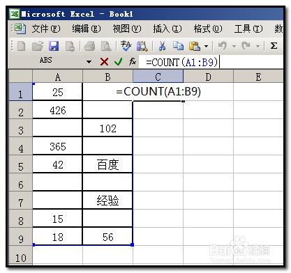 excel如何計算非空單元格個數？空單元格個數？