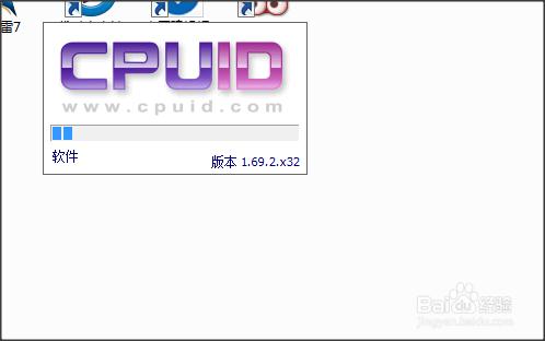 檢測電腦能否擴充記憶體的小軟體cpu-z