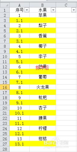 EXCEL中新增輔助列的兩種運用