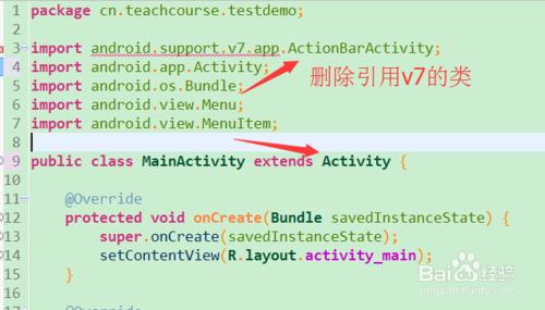 Eclipse匯入Android專案style檔案報錯的原因