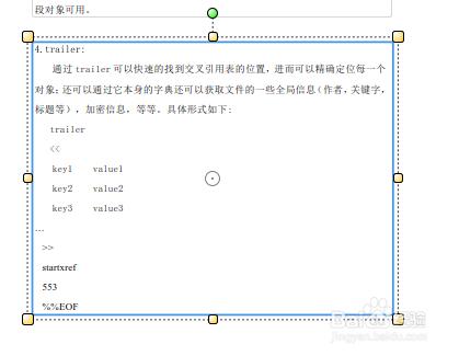 在PDF檔案中文字顏色怎麼改變