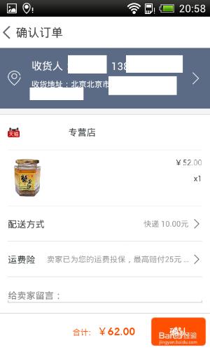 支付寶錢包親密付怎麼開通/親密付怎麼用