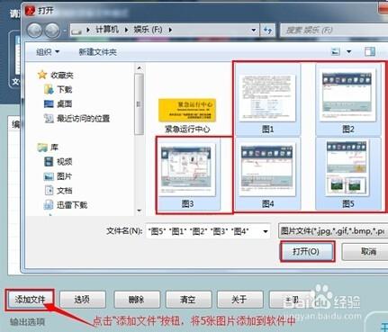 如何將jpg轉換成pdf