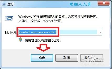 Windows7：[34]啟用