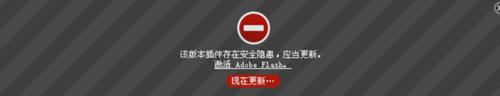 Firefox瀏覽器怎麼啟用adobe flash外掛