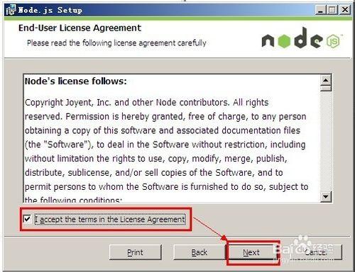 nodejs安裝及環境配置（windows系統）