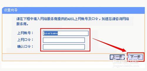 無線路由器的設定方法/如何設定無線路由器