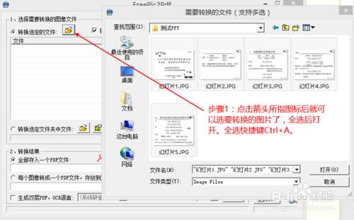 如何完美列印黑色等深色背景的PPT（幻燈片）