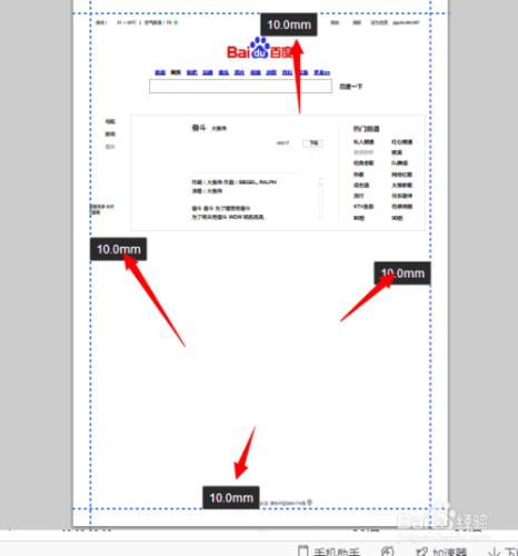 360安全瀏覽器：[19]將網頁儲存為pdf