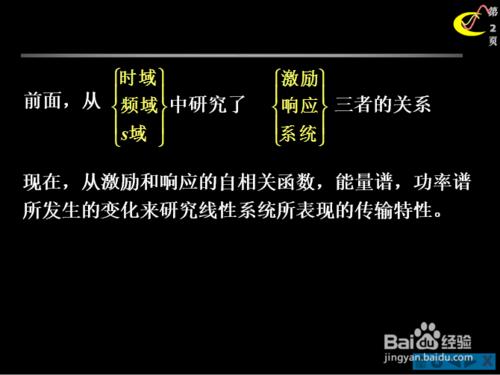 如何完美列印黑色等深色背景的PPT（幻燈片）