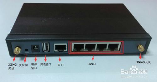 無線工業級4G路由器的安裝方法