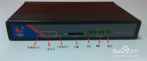 無線工業級4G路由器的安裝方法