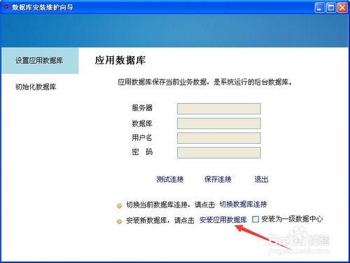 停車場G3一卡通軟體使用