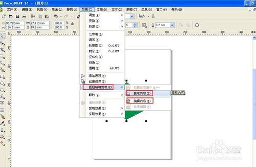 怎樣使用CorelDRAW中的圖框精確剪裁功能？