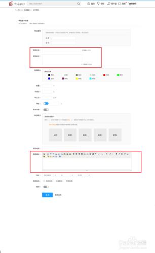 如何在“咔麼電影工業網”上釋出閒置器材租賃