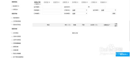 如何在“咔麼電影工業網”上釋出閒置器材租賃