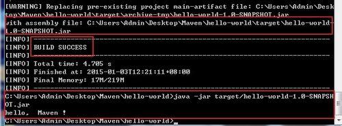 Maven 實戰系列之Hello World入門例項