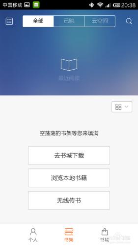 一款能把pdf格式的電子書轉換成txt文字看的軟體