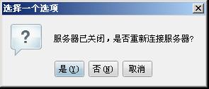 java報表開發之遠端設計