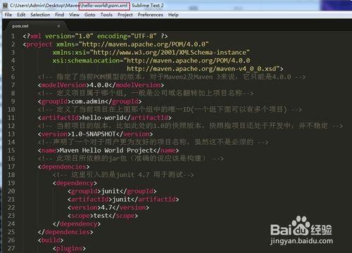 Maven 實戰系列之Hello World入門例項