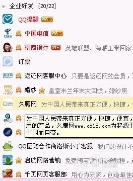 qq名字能不能換顏色