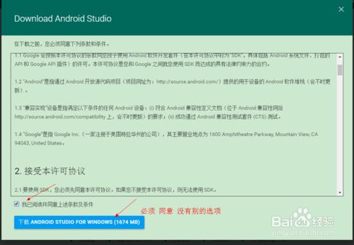 Android Studio2.2.3 最新版下載-安裝-試用