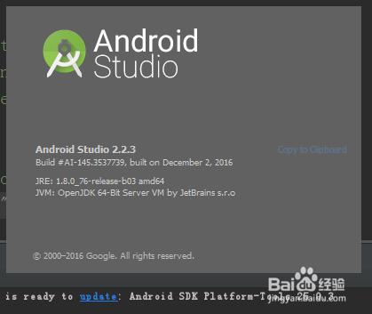 Android Studio2.2.3 最新版下載-安裝-試用