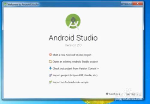 Android Studio2.2.3 最新版下載-安裝-試用