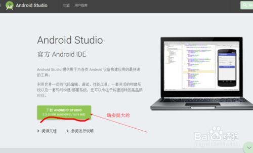 Android Studio2.2.3 最新版下載-安裝-試用