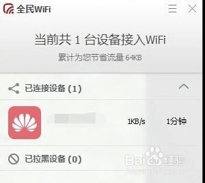 桌上型電腦熱點如何建立