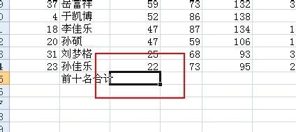 excel合計怎麼弄，excel怎麼求和