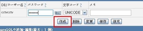 如何製作網站：[6]免費MYSQL,PHP空間的申請