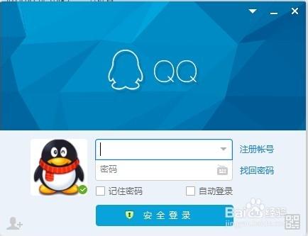 qq名字能不能換顏色