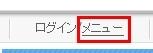 如何製作網站：[6]免費MYSQL,PHP空間的申請