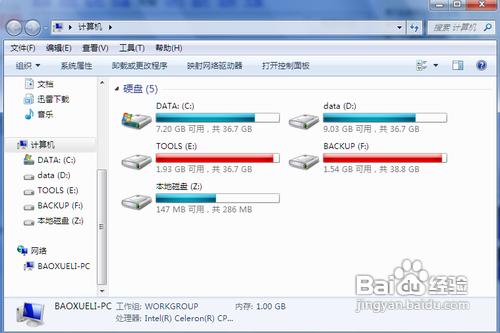 傳授如何設定程式的預設開啟方式