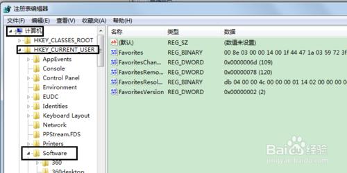 調整Win7預覽縮圖視窗尺寸的辦法