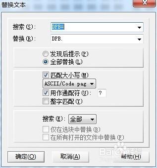 破解系列：[1]如何解除VBA工程鎖定