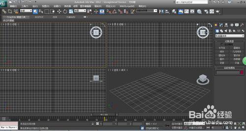 3d Max如何製作一個小動畫