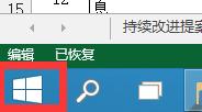 win10預覽版如何刪除多餘或不想要的裝置