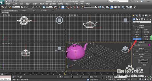 3d Max如何製作一個小動畫