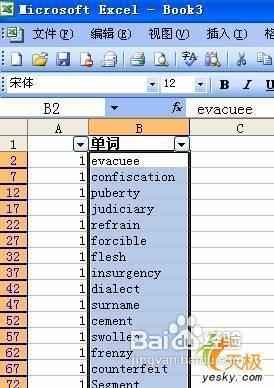 Excel裡的一列資料如何快速轉成多列資料