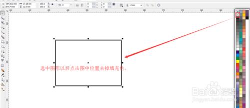 CorelDRAW中怎樣去掉填充色或者線條顏色？