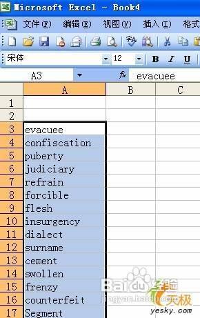 Excel裡的一列資料如何快速轉成多列資料