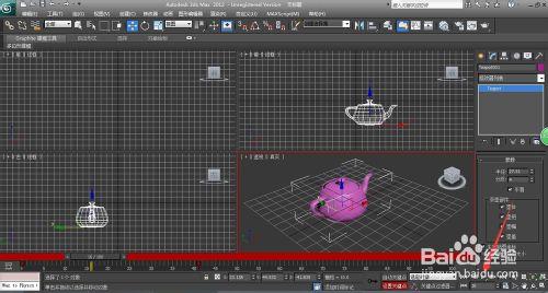 3d Max如何製作一個小動畫