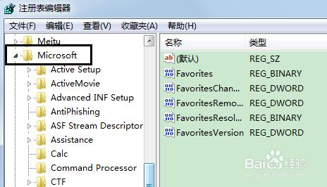 調整Win7預覽縮圖視窗尺寸的辦法