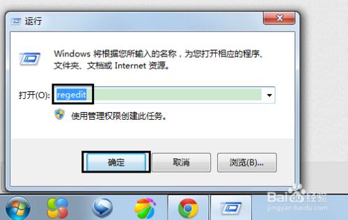 調整Win7預覽縮圖視窗尺寸的辦法