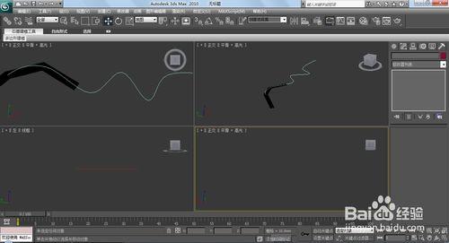 3dmax如何使平面彎曲