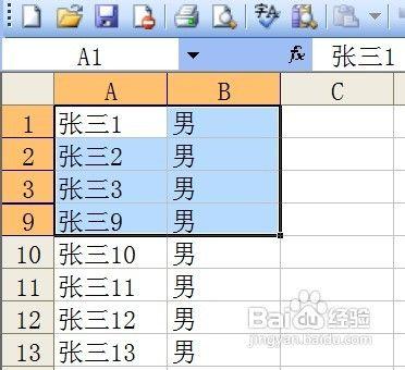 excel中不復制隱藏行或列中的資料